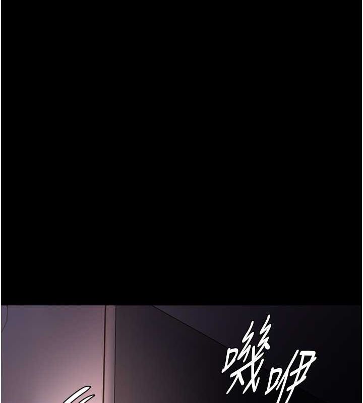 痴汉成瘾第102話-誤入美鮑陷阱