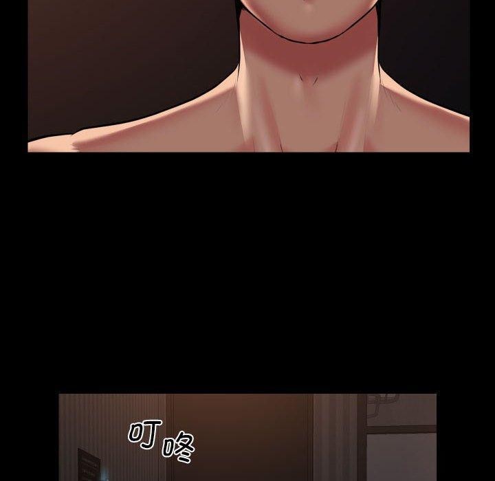 社区重建协会第114話