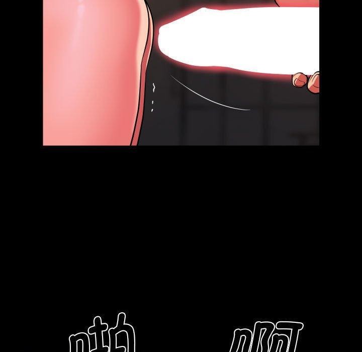 社区重建协会第114話