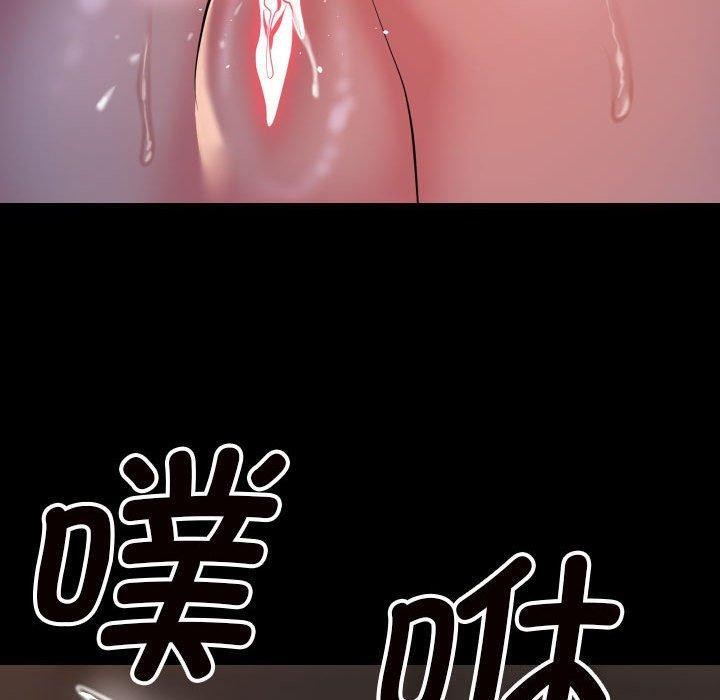 社区重建协会第114話