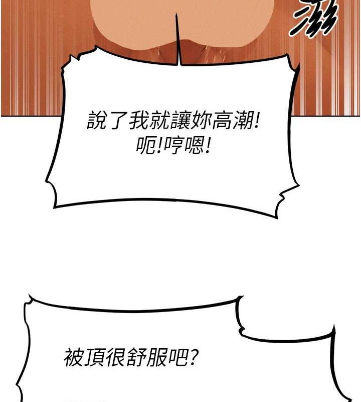 异界猎妻人第71話-人妻招牌2號性奴get!