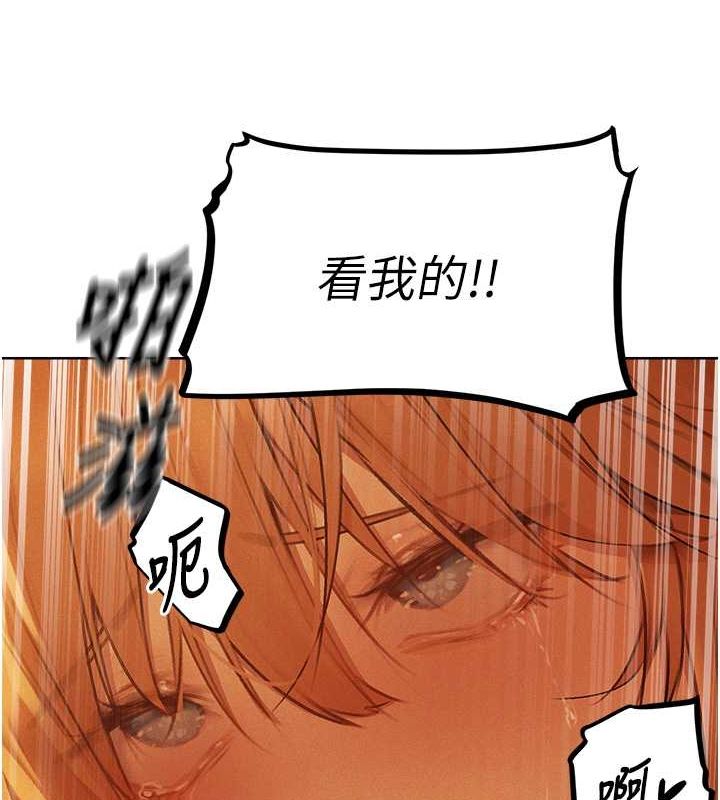 异界猎妻人第71話-人妻招牌2號性奴get!