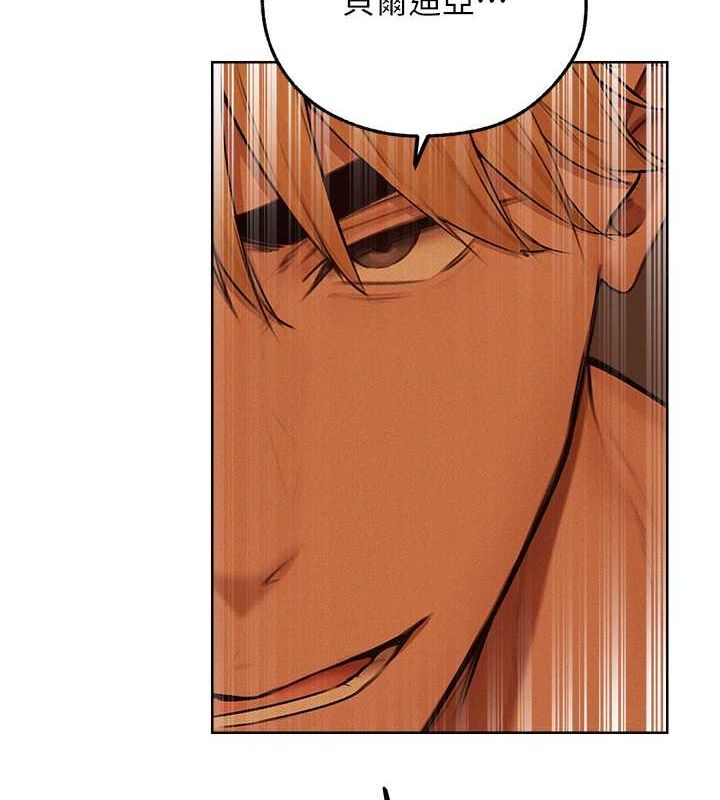 异界猎妻人第71話-人妻招牌2號性奴get!