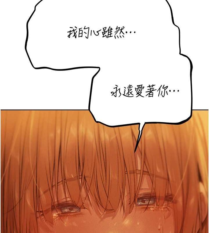 异界猎妻人第71話-人妻招牌2號性奴get!