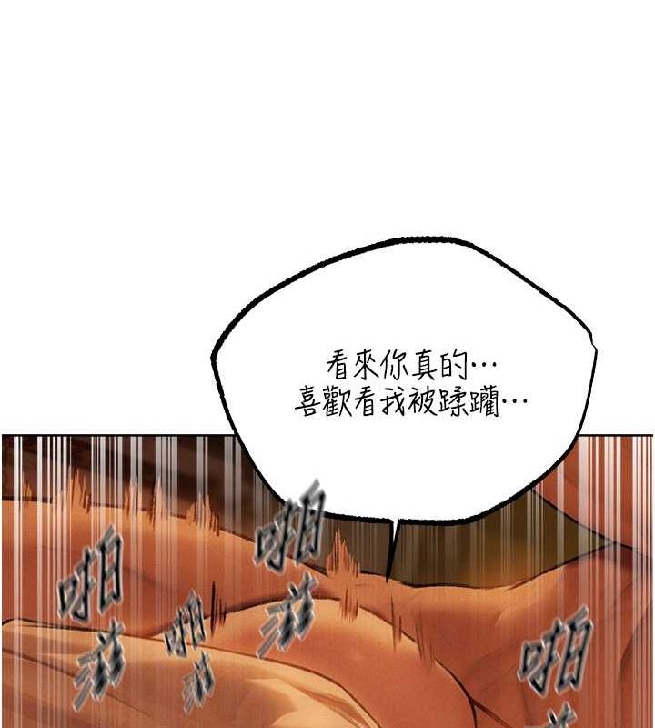 异界猎妻人第71話-人妻招牌2號性奴get!