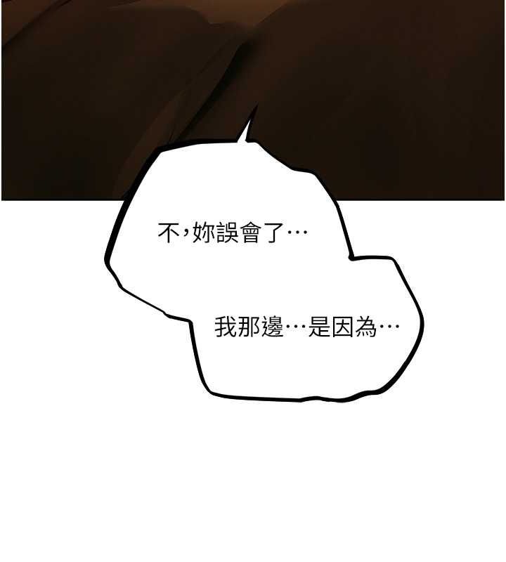 异界猎妻人第71話-人妻招牌2號性奴get!