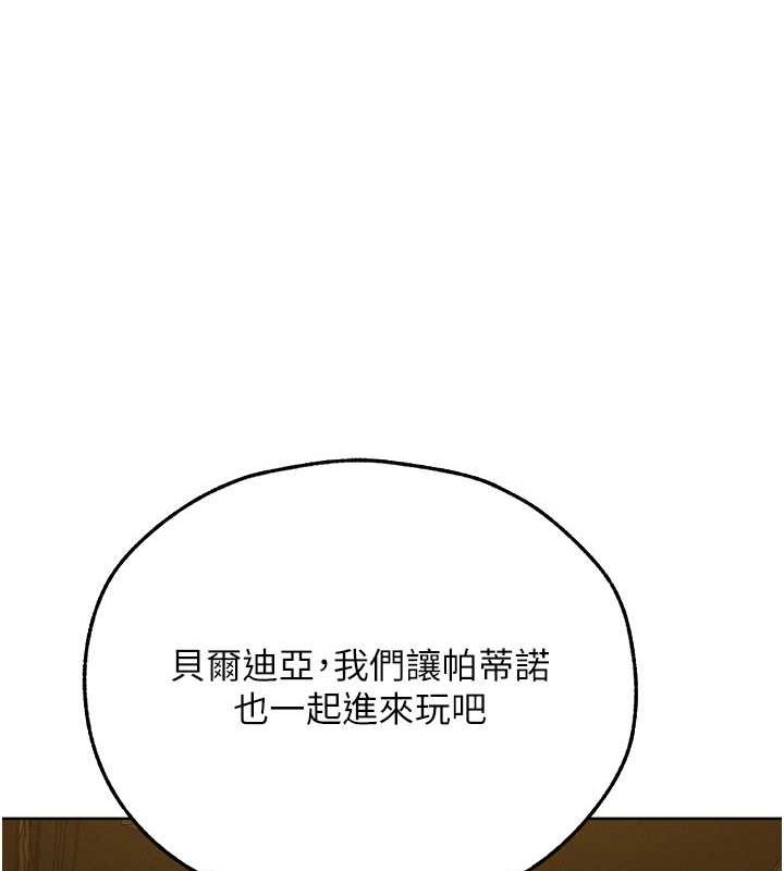 异界猎妻人第71話-人妻招牌2號性奴get!