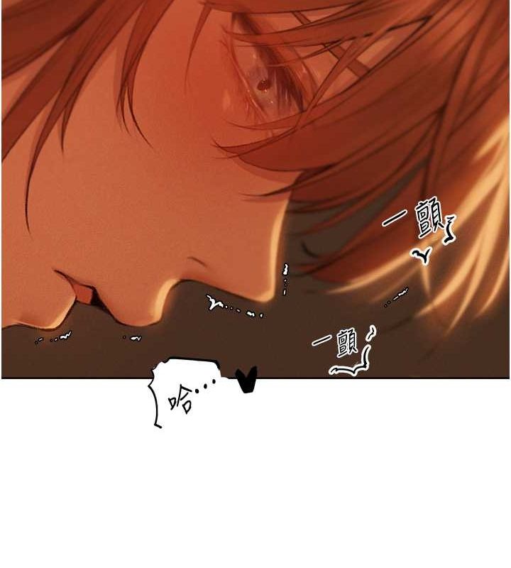 异界猎妻人第71話-人妻招牌2號性奴get!