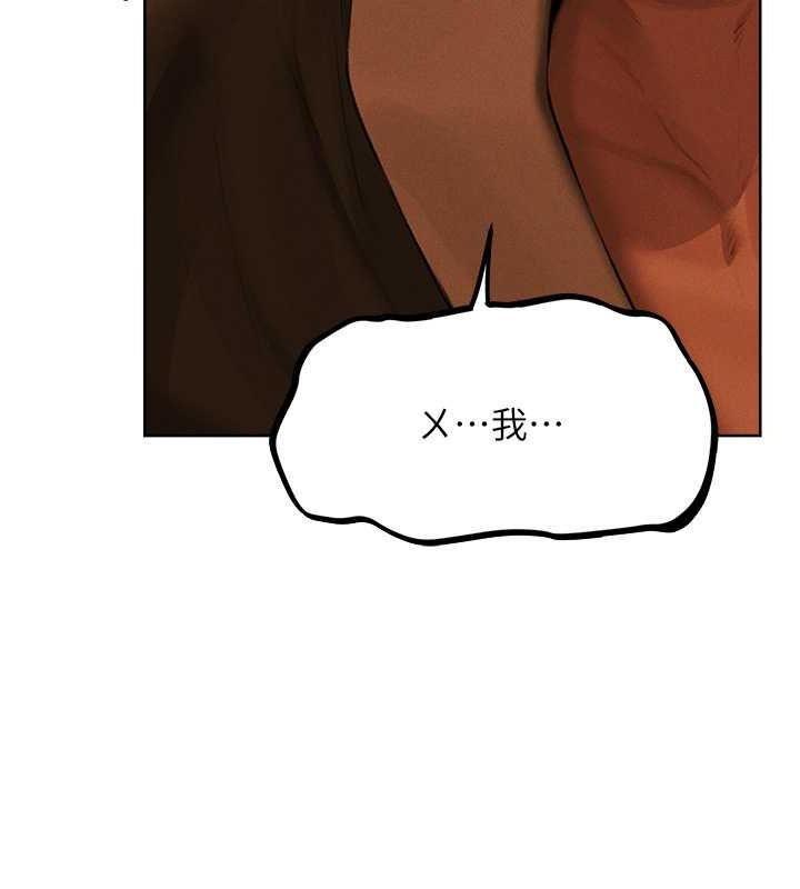 异界猎妻人第71話-人妻招牌2號性奴get!