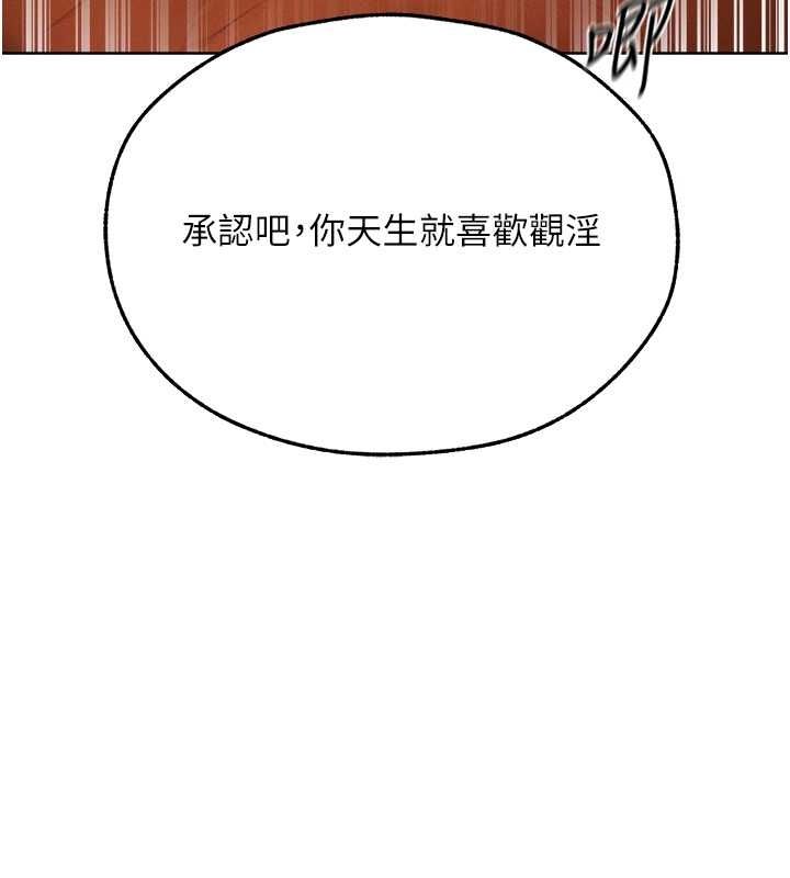 异界猎妻人第71話-人妻招牌2號性奴get!