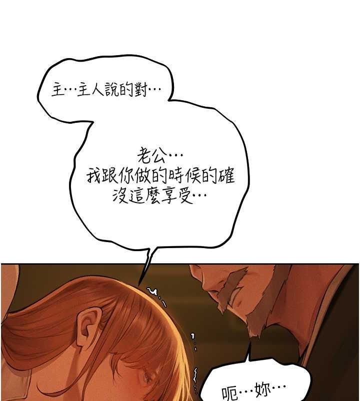 异界猎妻人第71話-人妻招牌2號性奴get!