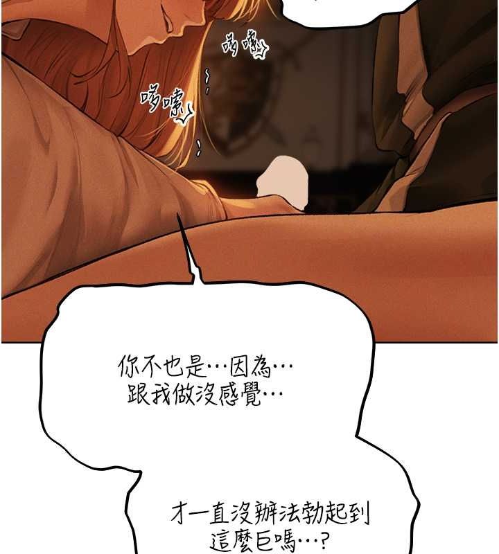 异界猎妻人第71話-人妻招牌2號性奴get!