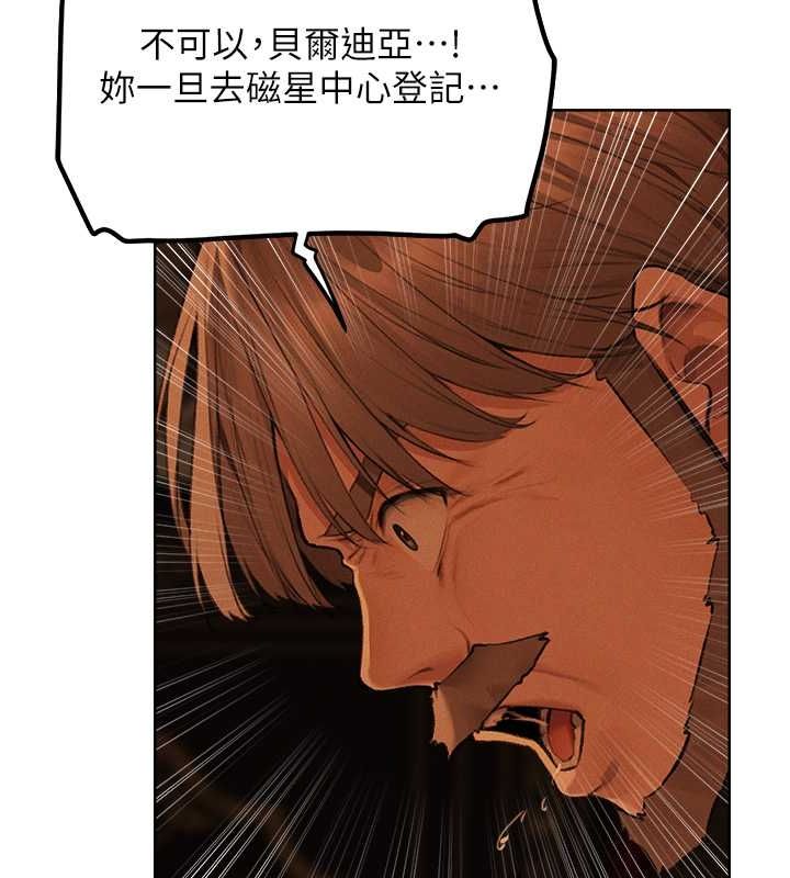 异界猎妻人第71話-人妻招牌2號性奴get!