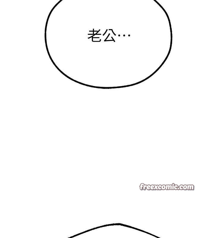 异界猎妻人第71話-人妻招牌2號性奴get!