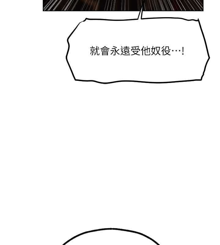 异界猎妻人第71話-人妻招牌2號性奴get!