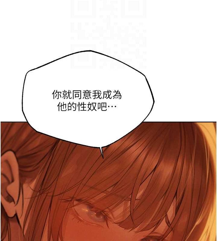 异界猎妻人第71話-人妻招牌2號性奴get!