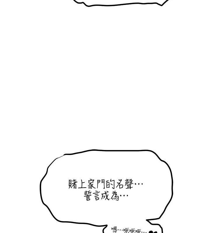 异界猎妻人第71話-人妻招牌2號性奴get!