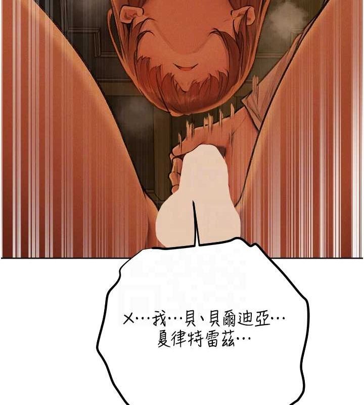 异界猎妻人第71話-人妻招牌2號性奴get!