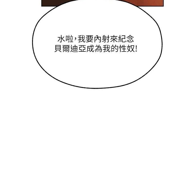 异界猎妻人第71話-人妻招牌2號性奴get!