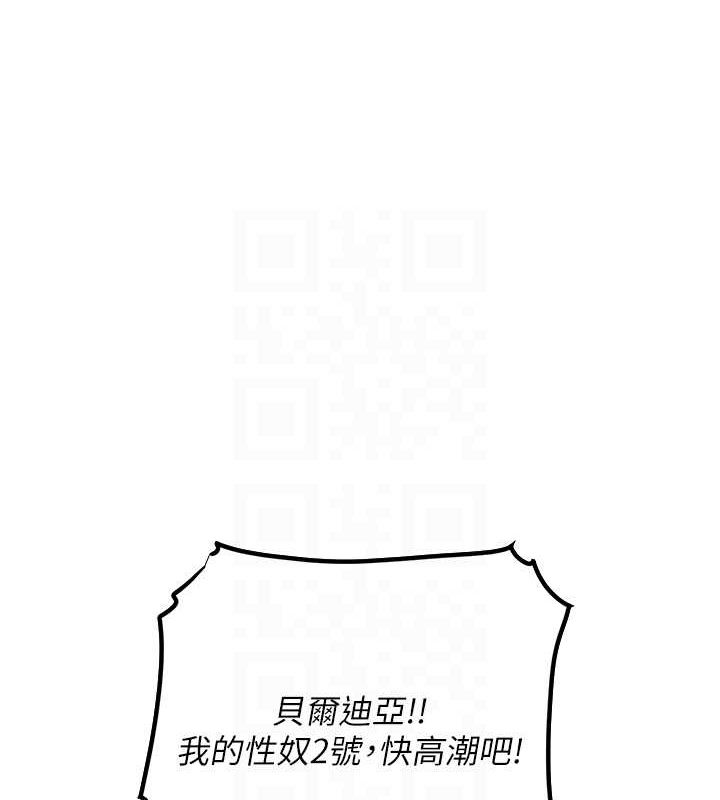 异界猎妻人第71話-人妻招牌2號性奴get!