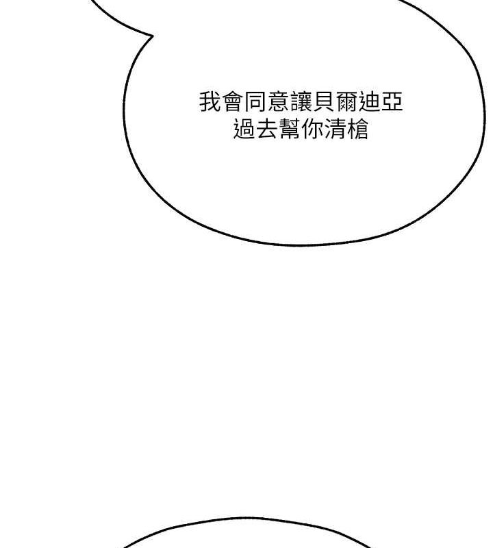 异界猎妻人第71話-人妻招牌2號性奴get!