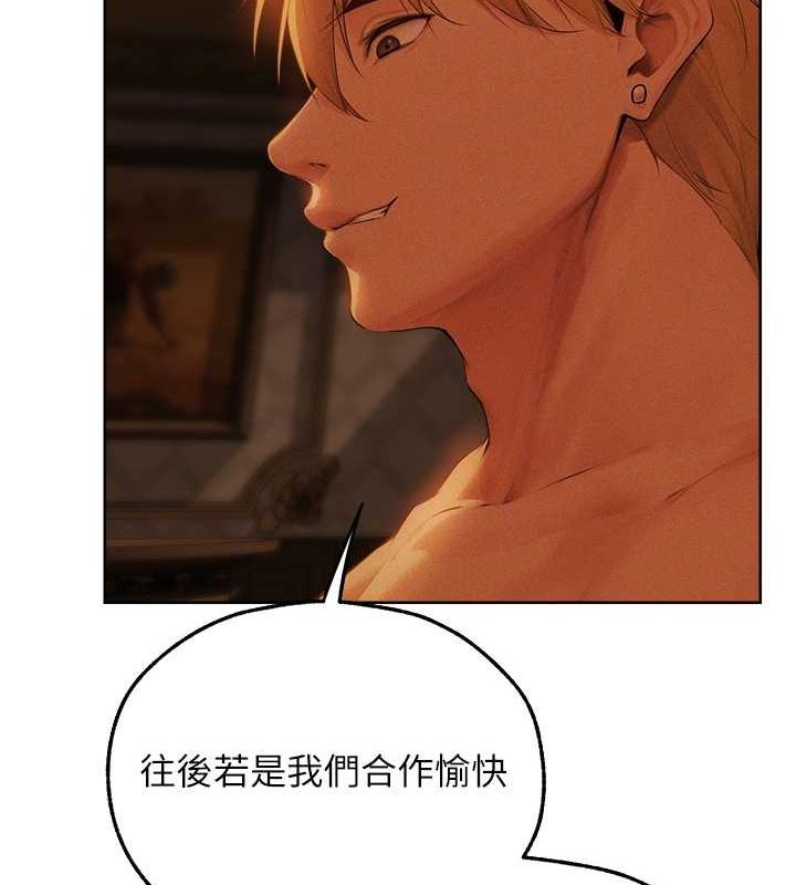 异界猎妻人第71話-人妻招牌2號性奴get!