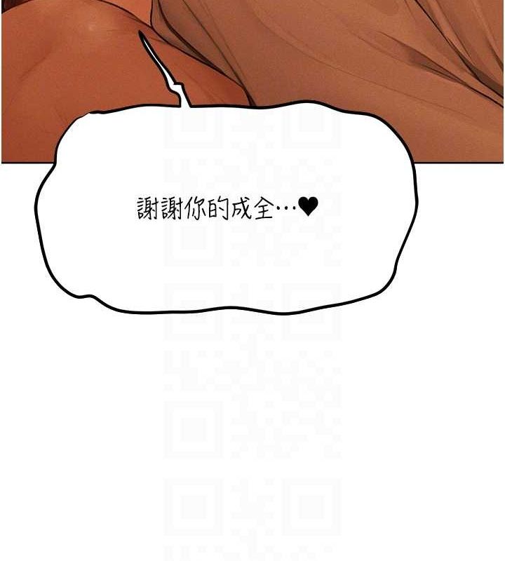 异界猎妻人第71話-人妻招牌2號性奴get!