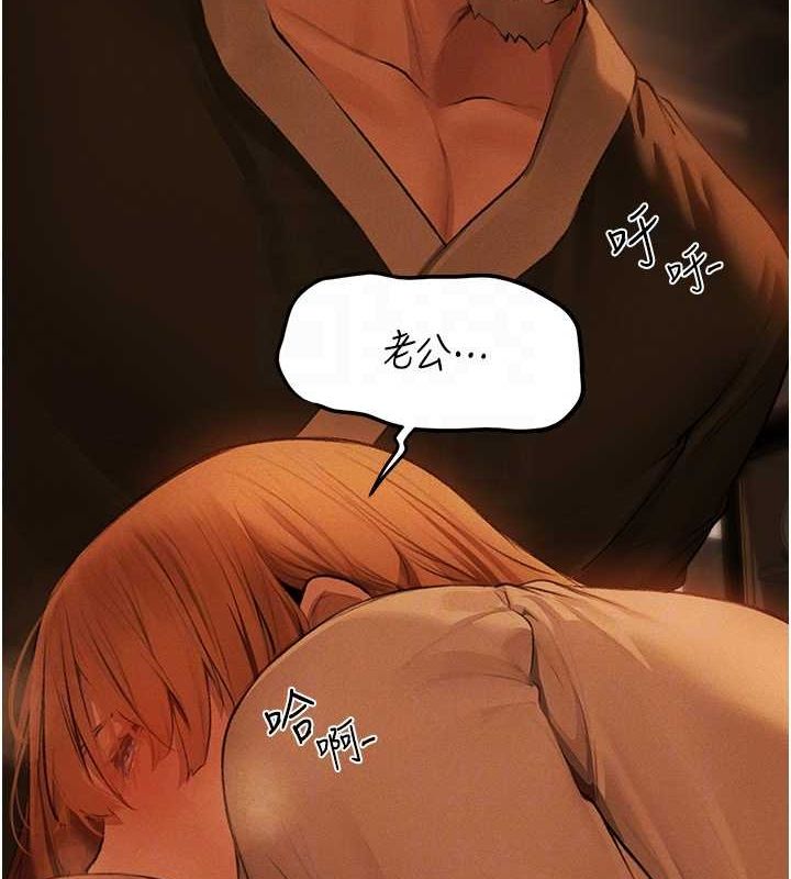 异界猎妻人第71話-人妻招牌2號性奴get!