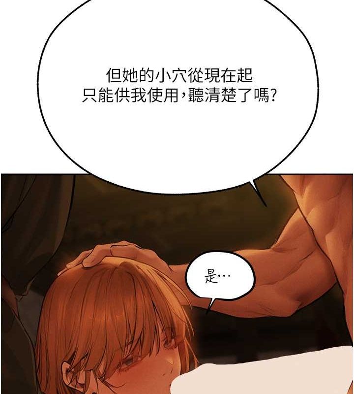 异界猎妻人第71話-人妻招牌2號性奴get!