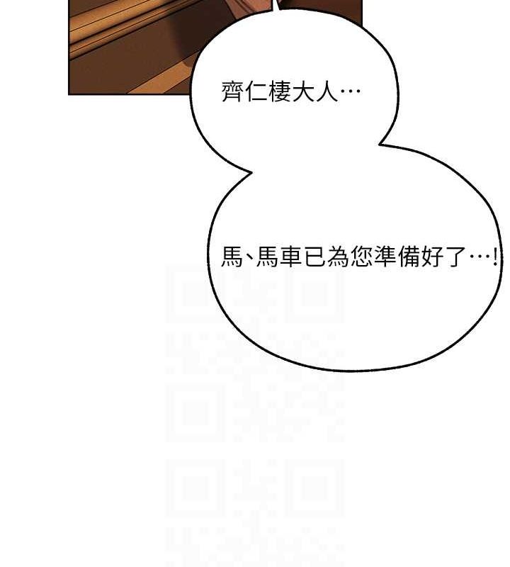 异界猎妻人第71話-人妻招牌2號性奴get!