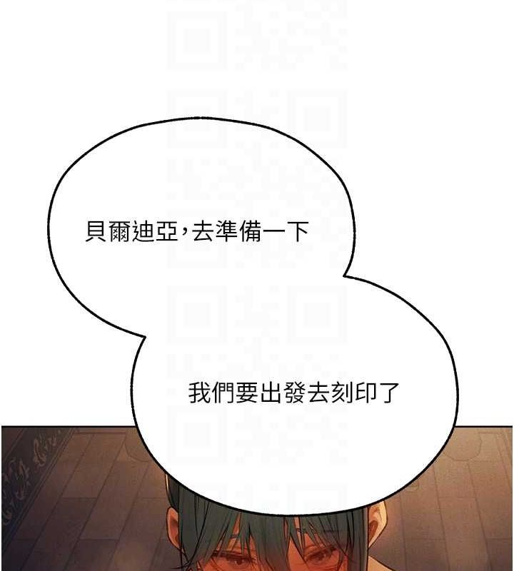 异界猎妻人第71話-人妻招牌2號性奴get!