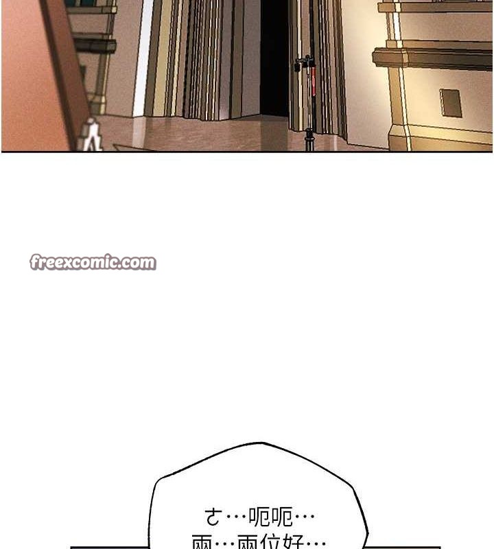 异界猎妻人第71話-人妻招牌2號性奴get!