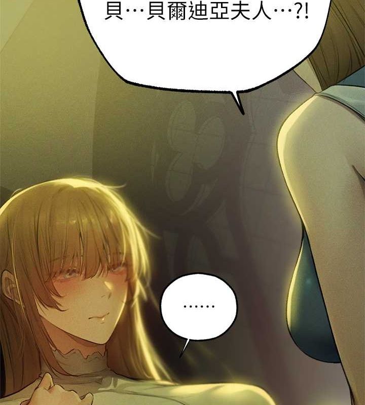 异界猎妻人第71話-人妻招牌2號性奴get!