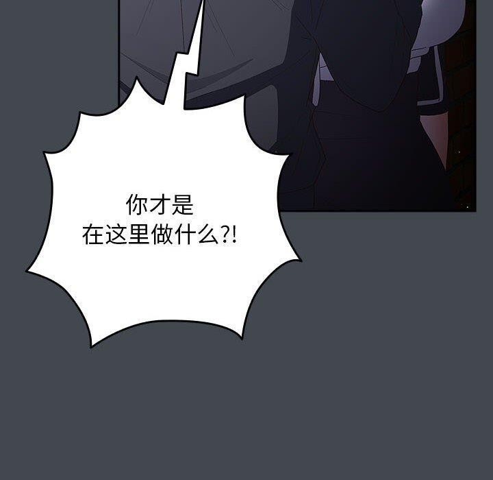 游戏不能这样玩第74話