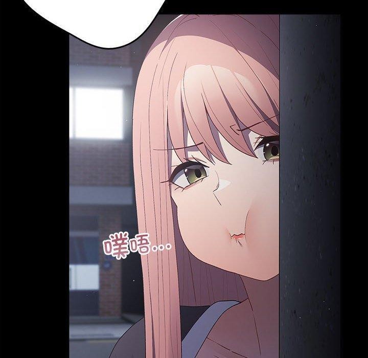 游戏不能这样玩第74話