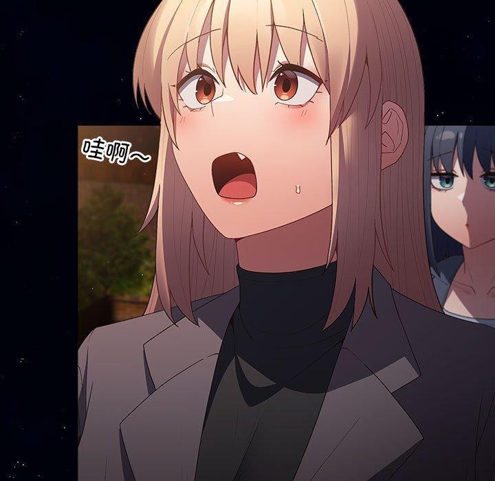 游戏不能这样玩第74話