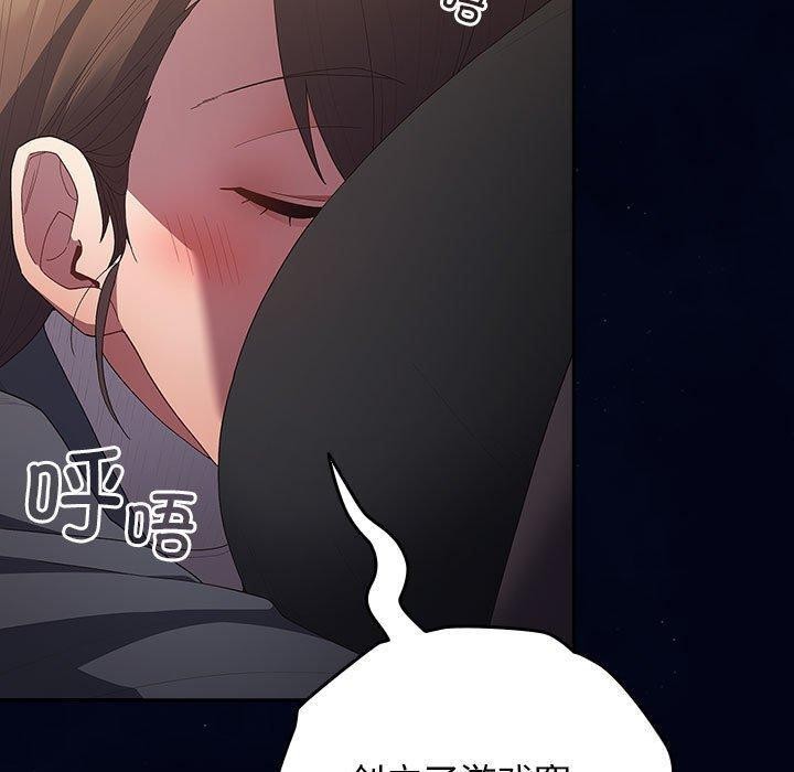 游戏不能这样玩第74話