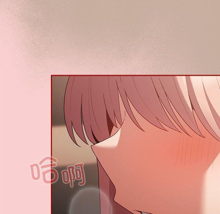 游戏不能这样玩第74話