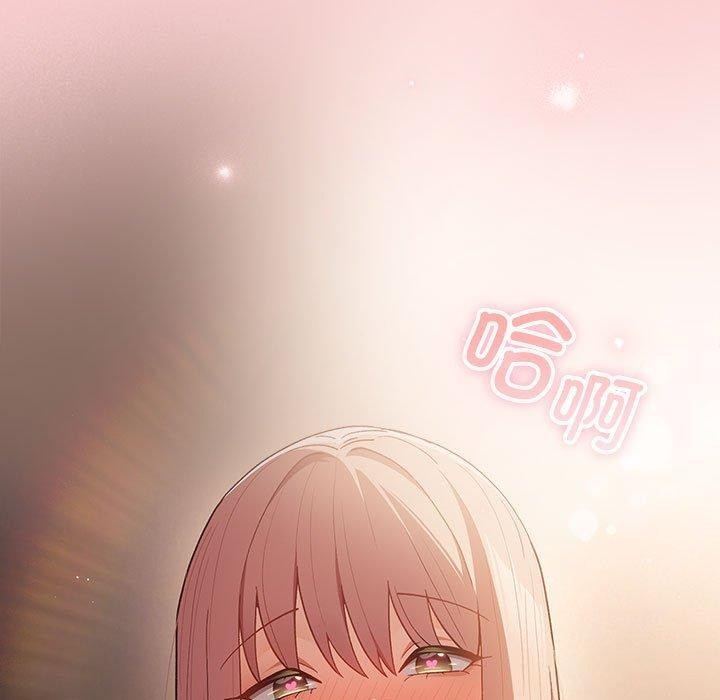 游戏不能这样玩第74話