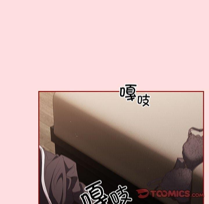 游戏不能这样玩第74話