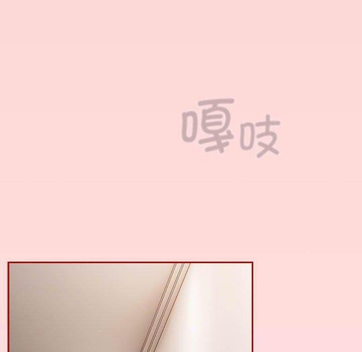 游戏不能这样玩第74話