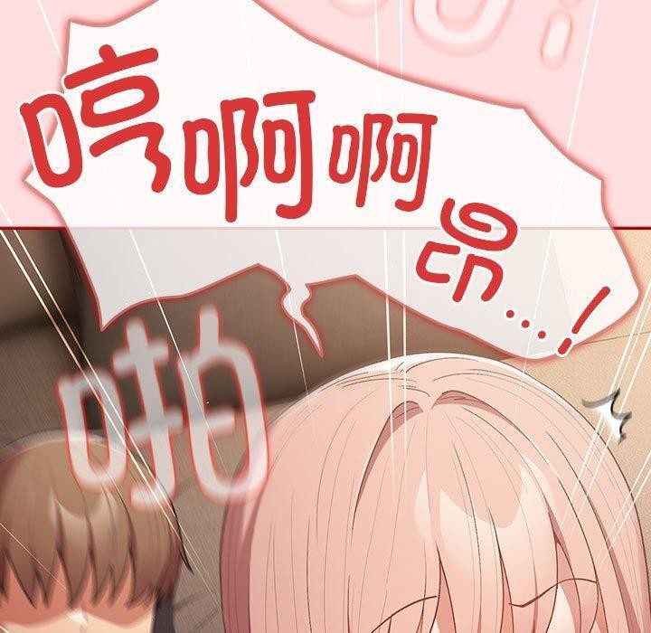 游戏不能这样玩第74話