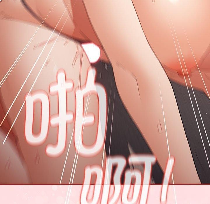 游戏不能这样玩第74話