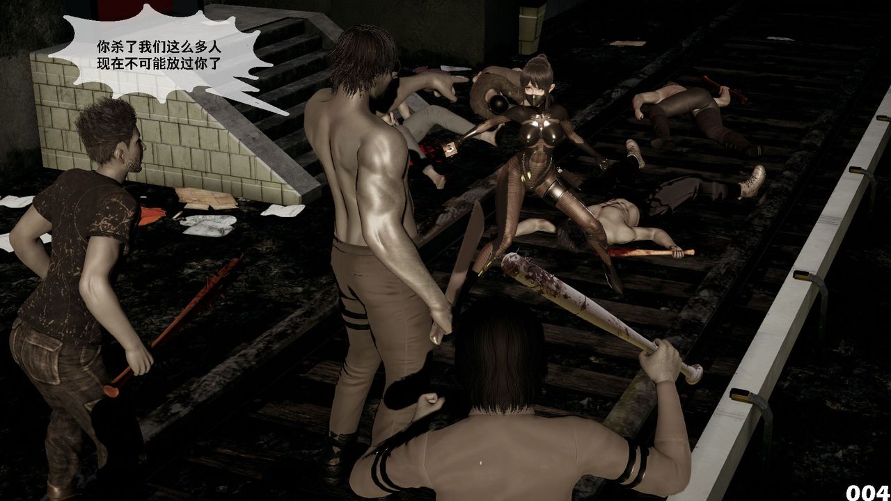 [3D]哥布林朋克世界第01话