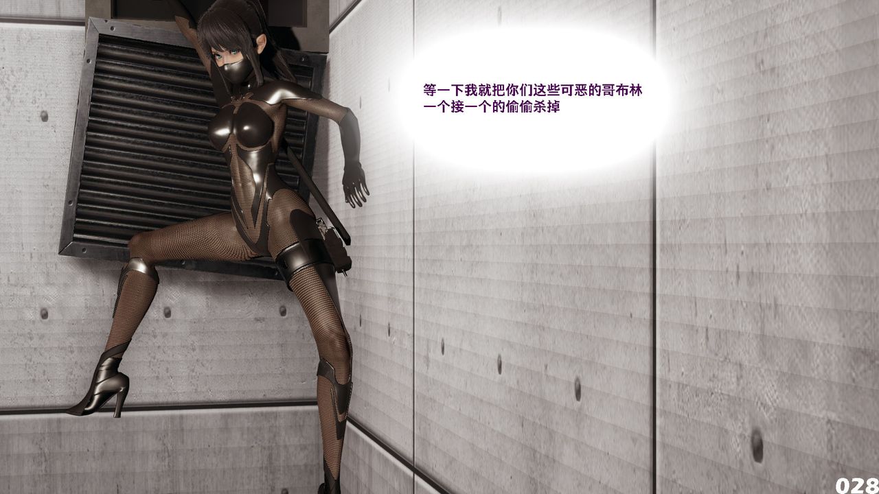 [3D]哥布林朋克世界第01话