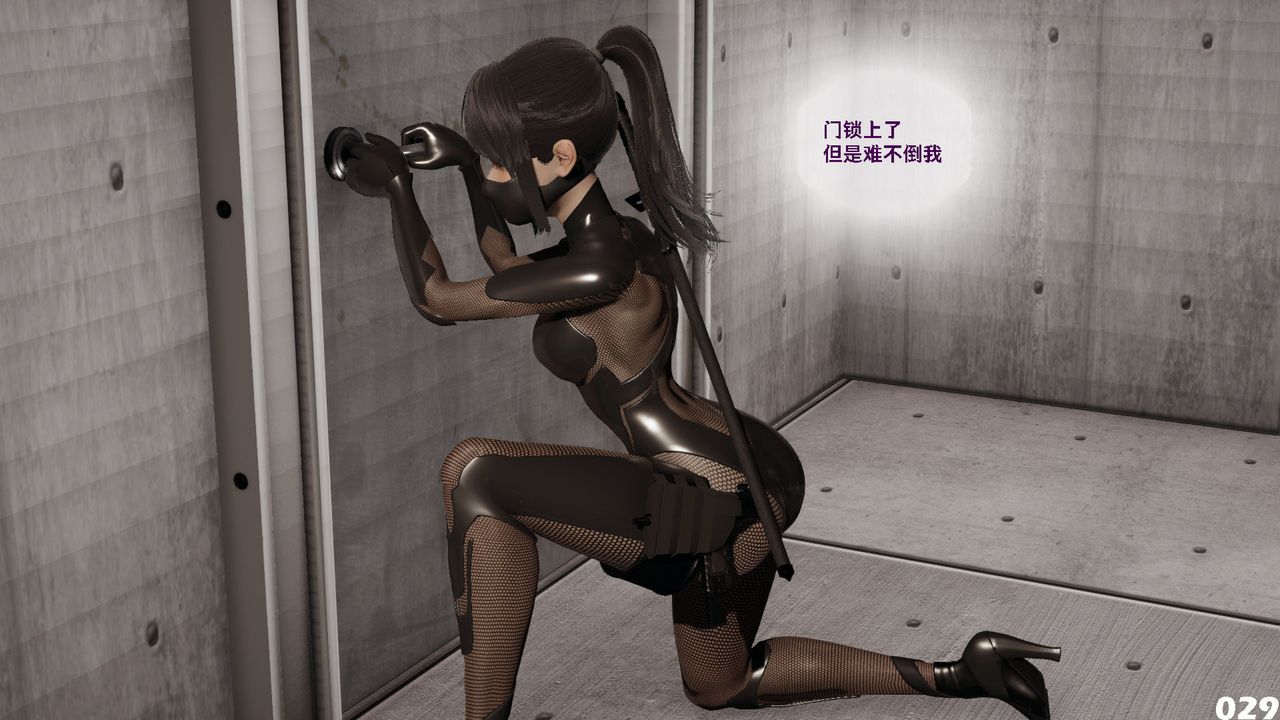 [3D]哥布林朋克世界第01话