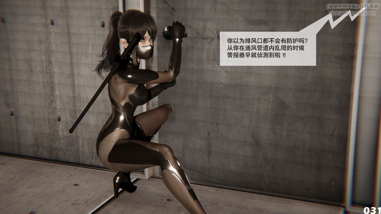 [3D]哥布林朋克世界第01话