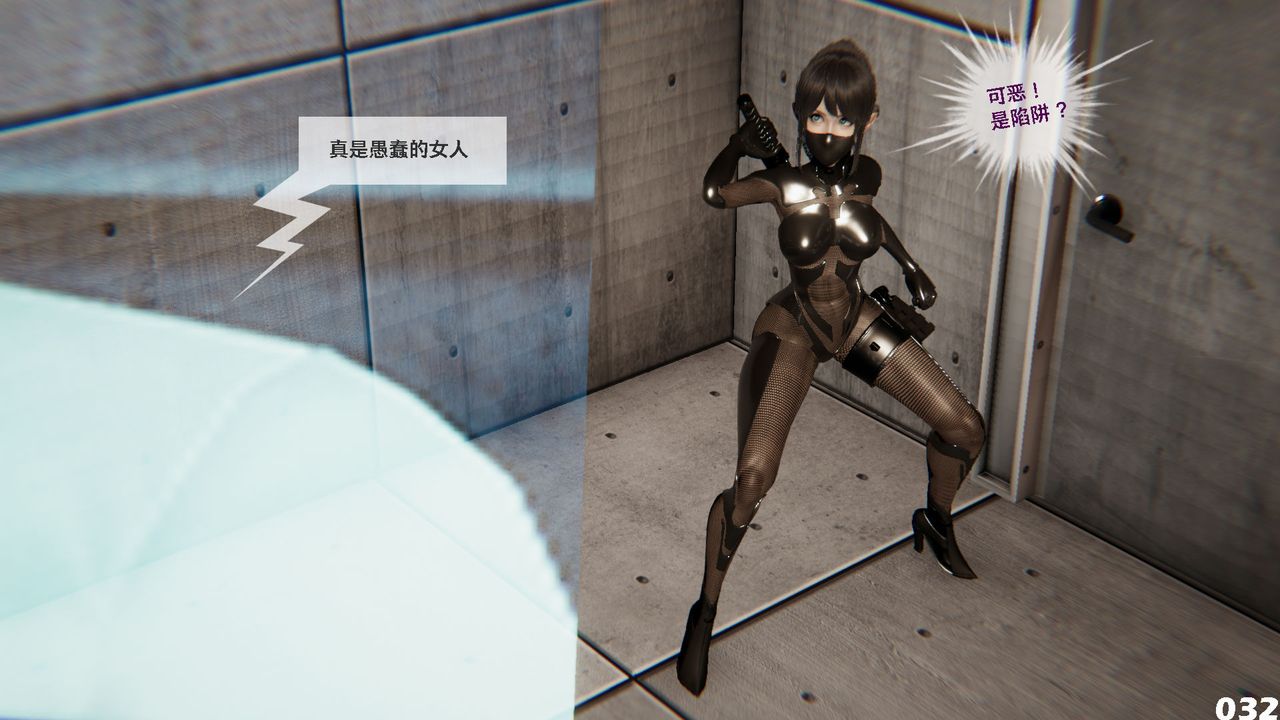 [3D]哥布林朋克世界第01话