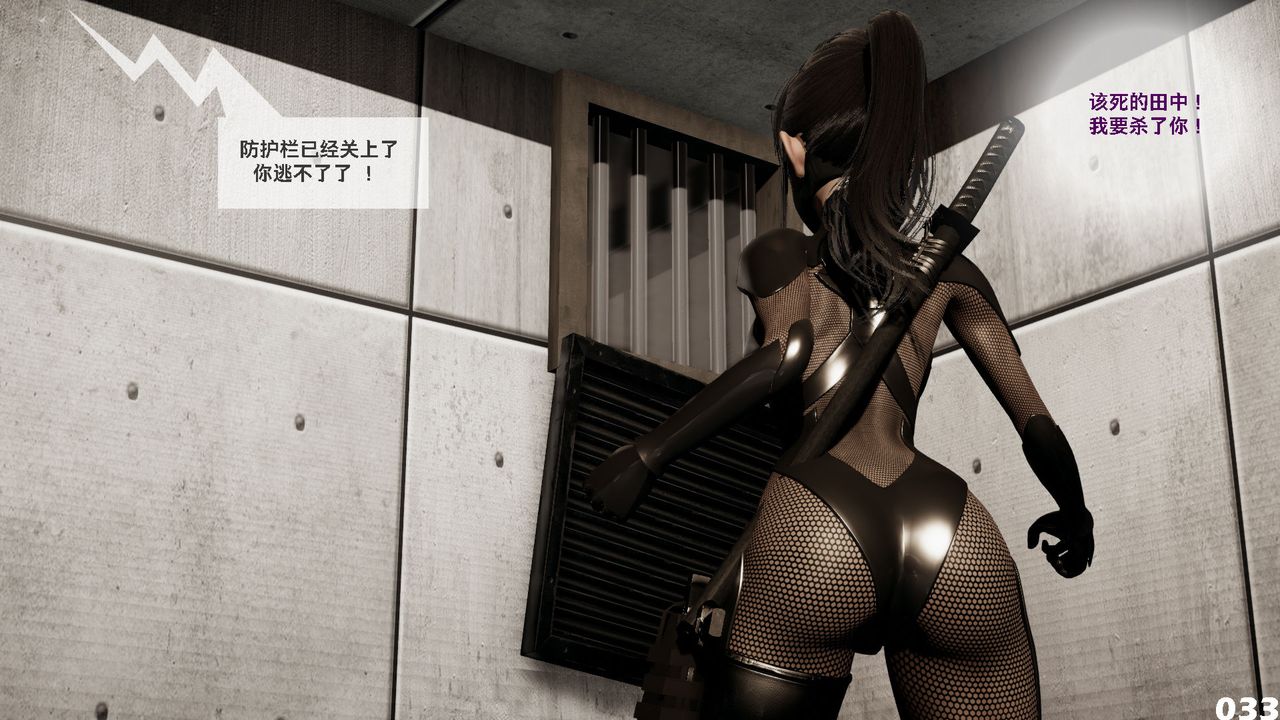 [3D]哥布林朋克世界第01话