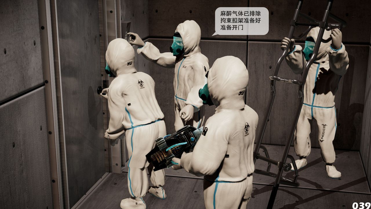 [3D]哥布林朋克世界第01话